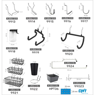 ตะขอ ลวดแขวน ฮุค แขวนเครื่องมือ แขวนปืน ผนังรู เพ็กบอร์ด pegboard hook เครื่องมือช่าง wall hook