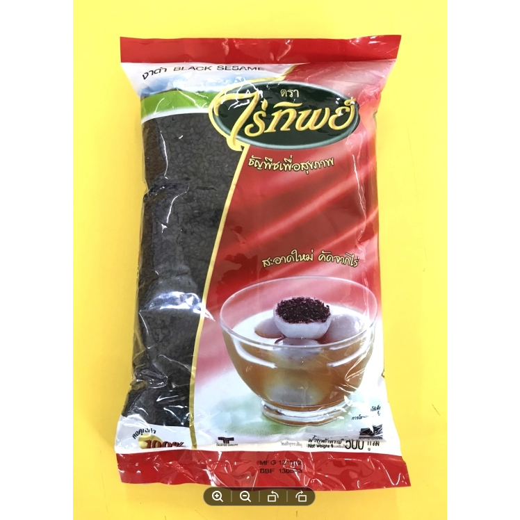 ไร่ทิพย์ งาดำ 500 กรัม