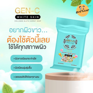 สบู่เจนซี GEN-C สบู่คอลลาเจน​กลูต้า สบู่แครอท​ฟิลิปปินส์​ สบู่เร่งขาว หน้าใส ลดสิว ก้อนเดียวจบทั้งหน้าทั้งตัว 🧡