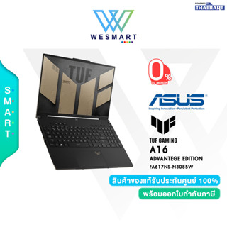 ⚡️ASUS NOTEBOOK (โน้ตบุ๊คเกม) TUF GAMING A16 ADVANTAGE EDITION FA617NS-N3085W  : AMD Ryzen 7 7735HS/16G/SSD512/WIN11