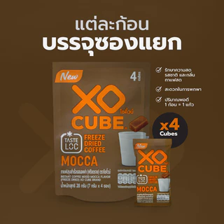 พร้อมส่ง รวม 3 รส กาแฟก้อน x3แพ็ค 3อิน1 แพ็ค 10 ก้อน + อเมริกาโน่ แพ็ค 10 ก้อน + มอคค่า แพ็ค 4 ก้อน (รวม 24 ก้อน)