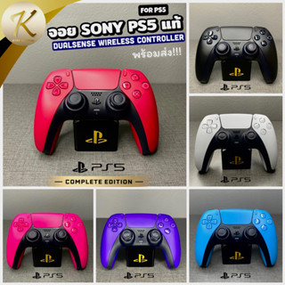 จอย PS5 DualSense ของแท้ - Wireless Controller (มือ1 ศูนย์ไทย) และ (มือ2 สภาพใหม่ๆ)ใช้งานได้ปกติทุกครบฟังก์ชั่น พร้อมส่ง