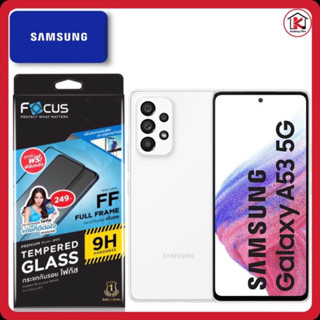 Focus โฟกัสฟิล์มกระจกนิรภัยกันรอยแบบเต็ม จอ(full frame)Samsung A53 5G