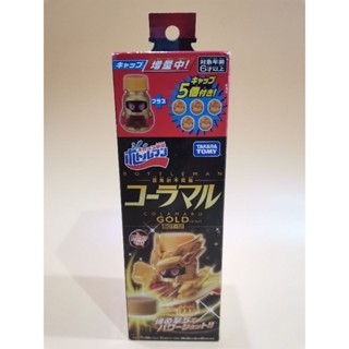 ของแท้ ใหม่มือ 1 กล่องมีรอย TAKARA TOMY : BOTTLE MAN BOT-12 COLAMARU GOLD