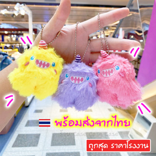 ราคาพิเศษ!! พวงกุญแจ ตุ๊กตา ขนนิ่ม ป้องกันการสูญหาย ลายมอนสเตอร์ น่ารัก สไตล์เกาหลี