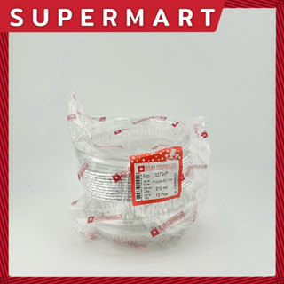 SUPERMART Star Products สตาร์โปรดักส์ ถ้วยฟอยล์พร้อมฝา 3379 (1*10) #1406007