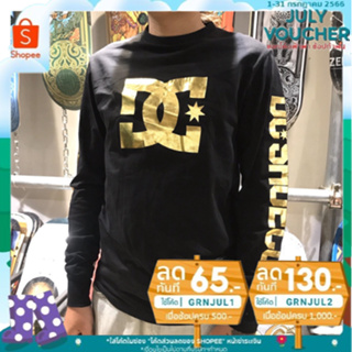 เสื้อแขนยาว DC Shoe Long Sleeve มี 2 สี ขาว,ดำ ไซส์ S,M รับประกันของแท้ มือ 1 พร้อมส่ง