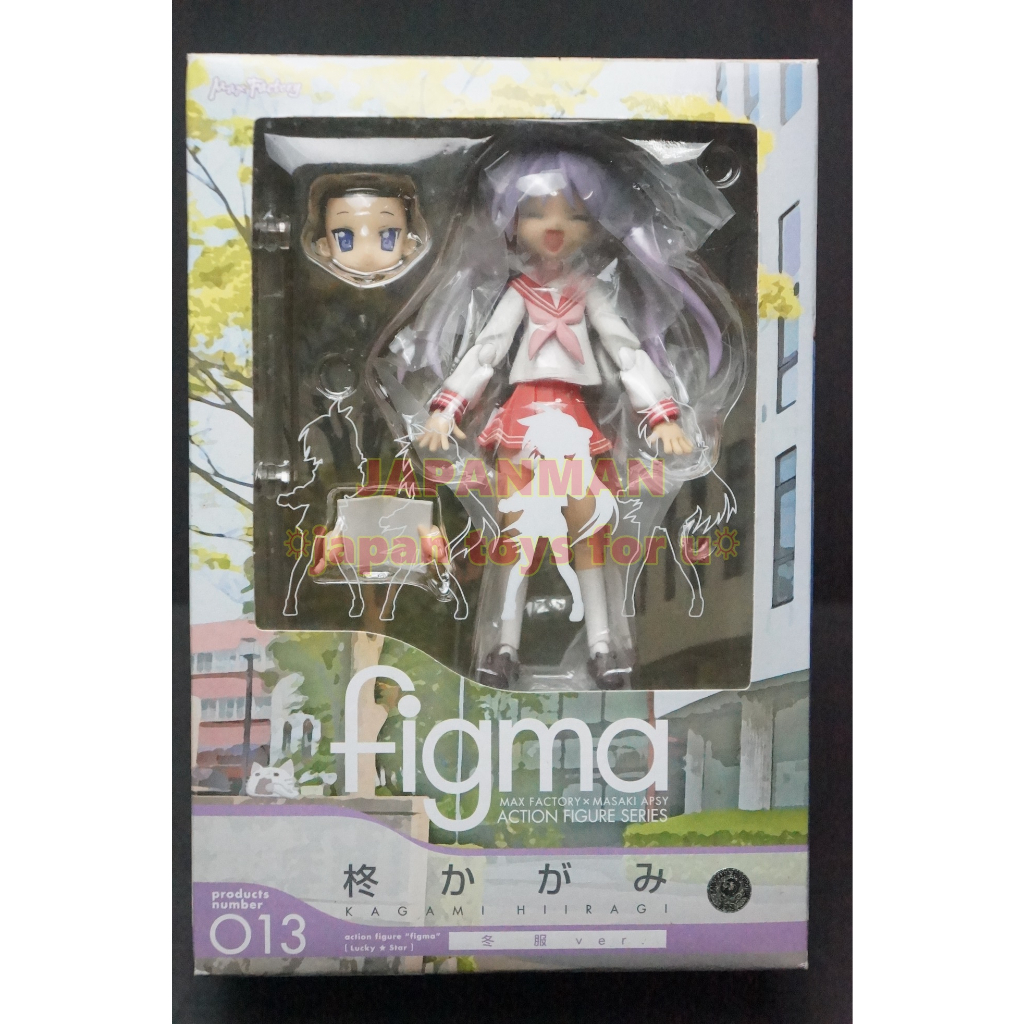 Figma 013 Lucky Star Kagami Hiiragi Figure Authentic Max Factory Japan