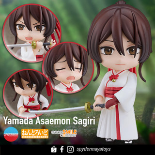 [Pre-Order] Nendoroid Yamada Asaemon Sagiri - Hells Paradise - Good Smile Company