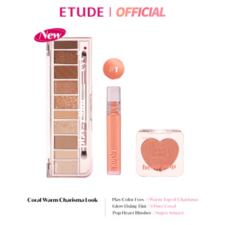 ETUDE (NEW) Coral Warm Charisma Look SET #MakeupPlaylist