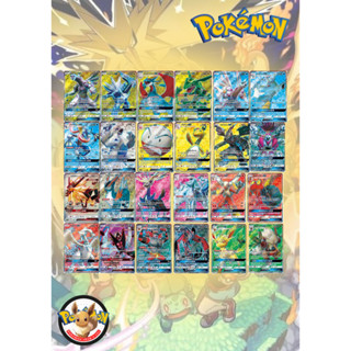 การ์ดโปเกมอน ภาษาไทย (Card Pokemon) Sr Type B