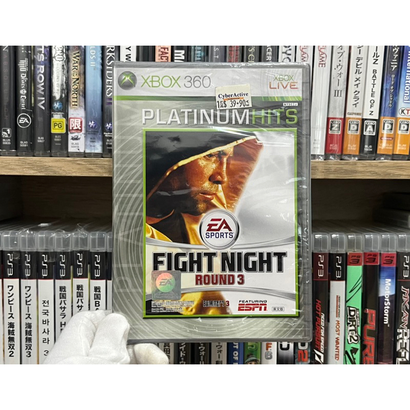 Xbox360 - Fight Night Round 3 (Brand New Sealed) Platinum Hits