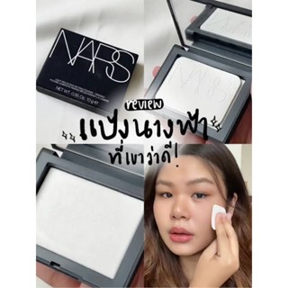 แป้งนางฟ้า NARS Light Reflecting Setting Powder Pressed 10g. #Translucent Crystal