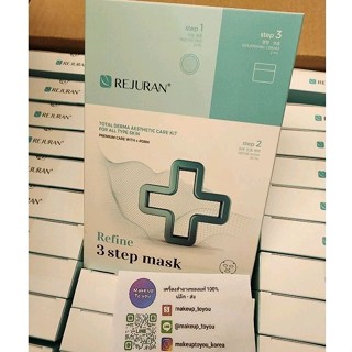 มี 2สูตร ใหม่ Rejuran Refine 3 Step Mask,Rejuran Hearler Healing Mask