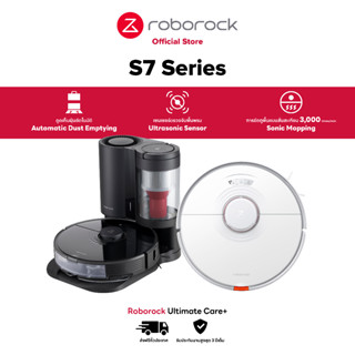 Roborock S7 Series (S7, S7+ / S7 Plus) หุ่นยนต์ดูดฝุ่น ถูพื้น อัจฉริยะ ซีรี่ย์ S7 - Smart Robotic Vacuum and Mop Cleaner