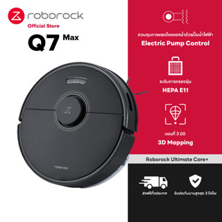 Roborock Q7 Max หุ่นยนต์ดูดฝุ่น ถูพื้น อัจฉริยะ โรโบร็อค Smart Robotic Vacuum and Mop Cleaner Q7 Max Model