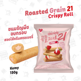 ขนมธัญพืชอบกรอบสอดไส้ครีมสตอเบอรี่ BAKED STRAWBERRY GRAIN ROLL 개미식품 곡물그대로21 딸기맛