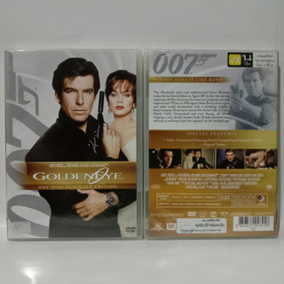 Media Play DVD 007 Goldeneye (1 Disc) / พยัคฆ์ร้าย 007 รหัสลับทลายโลก (DVD) / S12624DA-O