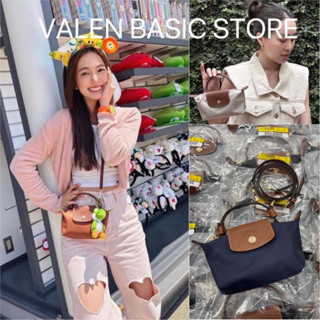 L’champ mini bag กระเป๋ามินิแบรนด์ พร้อมสาย งาน Valen Basic Storeจาก