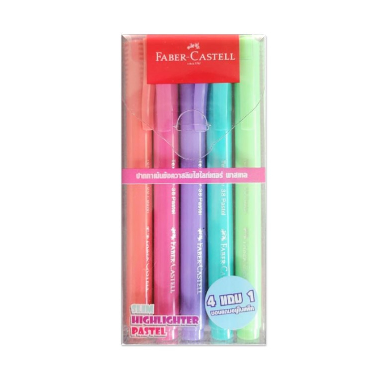 ปากกาเน้นข้อความ ตรา เฟเบอร์ คาสเทลส์ สีพาสเทล / สีนีออน ชุด 4 แถม 1 Faber Castell Highlighter ราคา ถูกที่สุด ดีลบีเคเค แกลเลอรีภาพที่ 6
