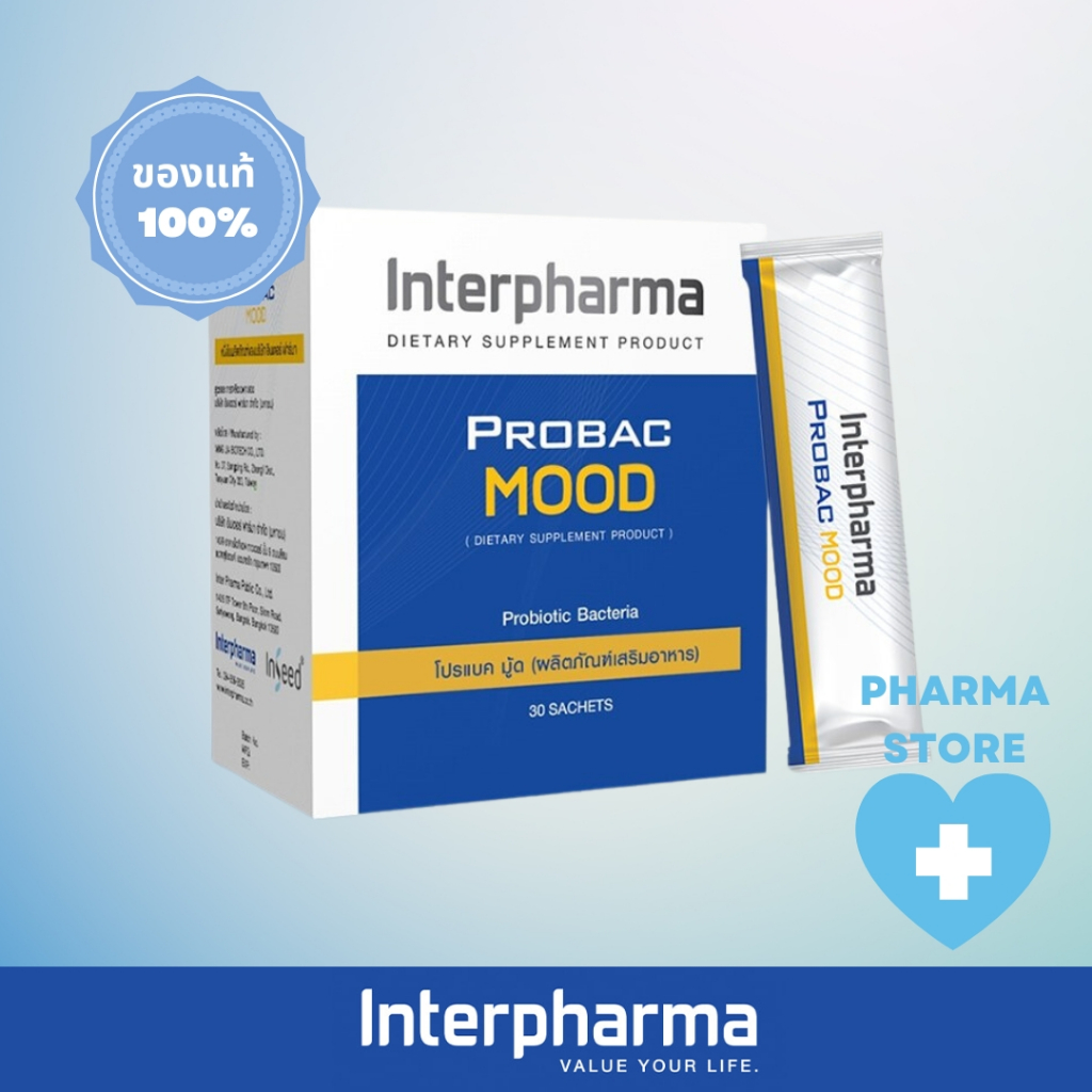 Probac Mood  ของเเท้ 💯% ล็อตใหม่พร้อมส่ง Interpharma Probiotic & Prebiotic Happy Mood Happy Day 30 ซ