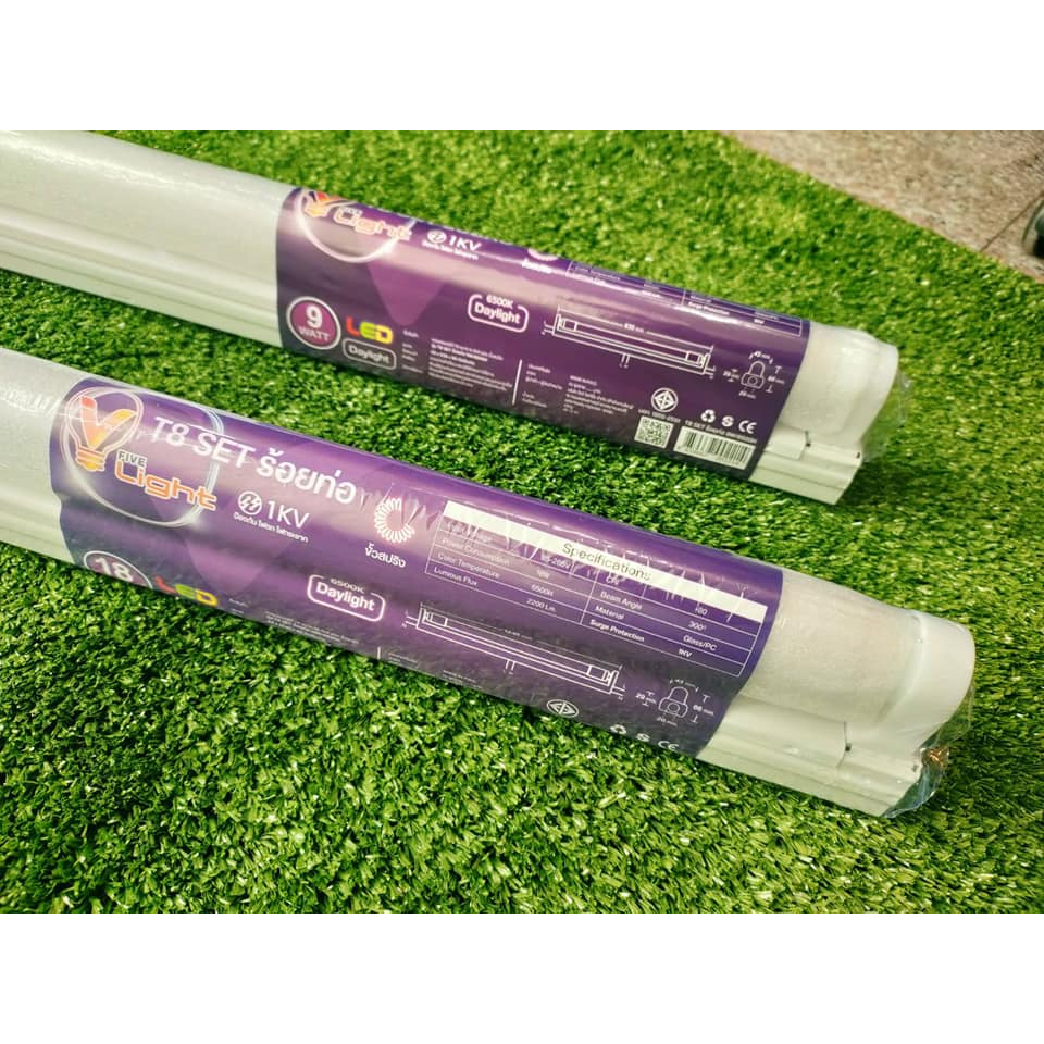 หลอดไฟพร้อมราง LED Tube T8 V-Light (วี-ไฟว์-ไลท์) 1ลัง มี25หลอด