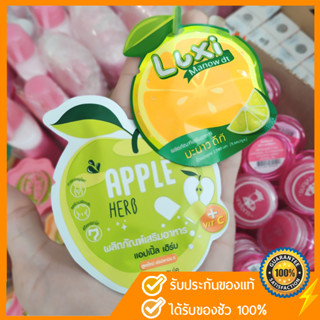 [1 ซอง ] Green Apple Herb Detox ดีท็อกซ์ กรีนแอปเปิ้ลเฮิร์บ ดีท็อกแอปเปิ้ล / Luxi Manow DT ลักซ์ซี่ มะนาว ดีที