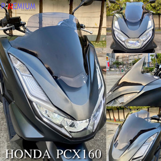 ชิวหน้า ชิวใส PCX160 PCX2021-2023🔰ทรงเดิมศูนย์🔰หนา3มิล🇹🇭 แข็งแรง✅ไม่หัก✅ไม่แตก✅