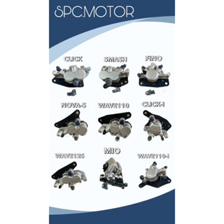 อะไหล่ปั้มล่าง รถมอเตอร์ไซค์รุ่น WAVE125/WAVE100S/WAVE110-I/…