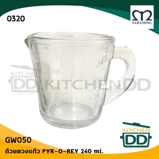 ถ้วยตวง แก้วตวง PYR-O-REY สหมิ่ง เอ็มมงกุฎ 1/2 ถ้วย 240/500 มล. - 1 ใบ