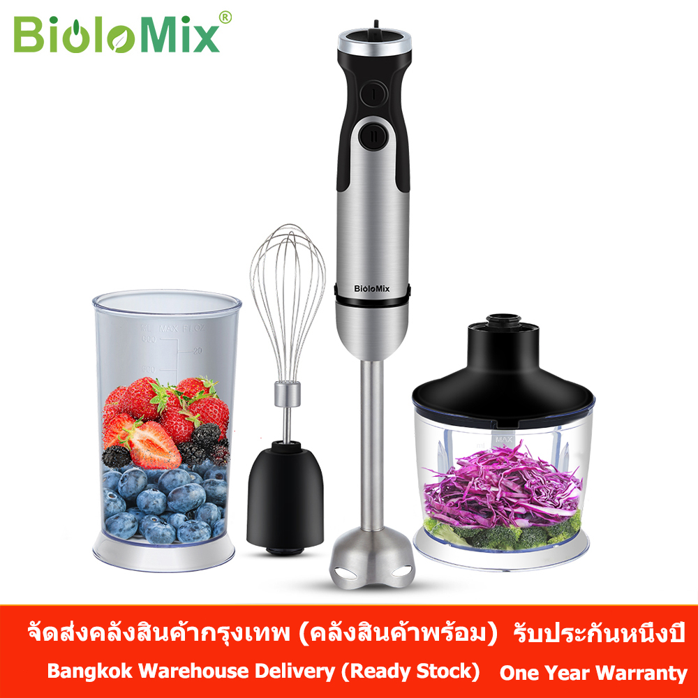 Biolomix 4 in 1 เครื่องปั่นมือถือ Hand Blender Food Fruit เครื่องบดสับ เครื่องปั่นเนื้อ Smoothie Cup