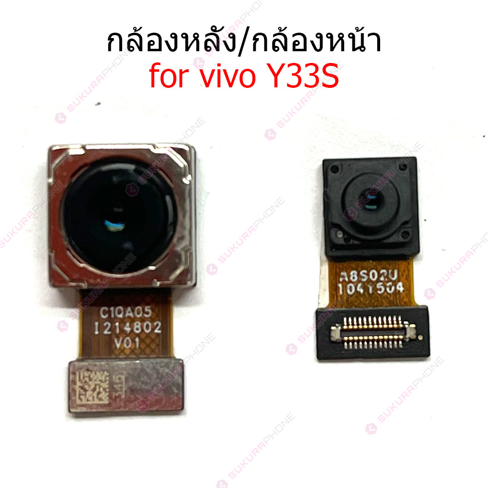 กล้องหน้า vivo y33s กล้องหลัง VIVO Y33S กล้อง VIVO Y33S