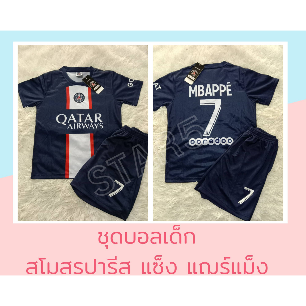 A1072 เสื้อกีฬาฟุตบอลเด็กแขนสั้น ลายสโมสรปารีส แซ็ง แฌร์แม็ง 2022 พร้อมสกรีนชื่อ+เบอร์ สินค้าคุณภาพAAA ป้ายงานปักราคาถูก