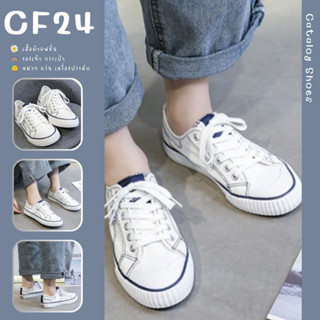 ꕥCatalog shoesꕥ รองเท้าผ้าใบแฟชั่น สีขาว /ดำ ขอบน้ำเงิน เบอร์ 35-40