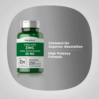 exp.4/24 ดูดซึมง่าย Piping rock Chelated Zinc 50 mg 250 tablets (Zinc Gluconate)superior absorption ซิงค์ แร่ธาตุสังกะสี