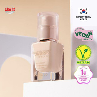 (นำเข้าจากเกาหลี) BANILA CO Covericious Power Fit Foundation SPF45PA++