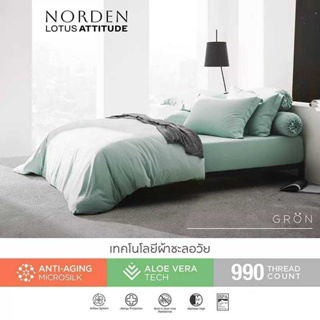 ผ้าปูที่นอน+ผ้านวมเย็บติด Lotus Attitude Norden Collection ทอ990เส้น