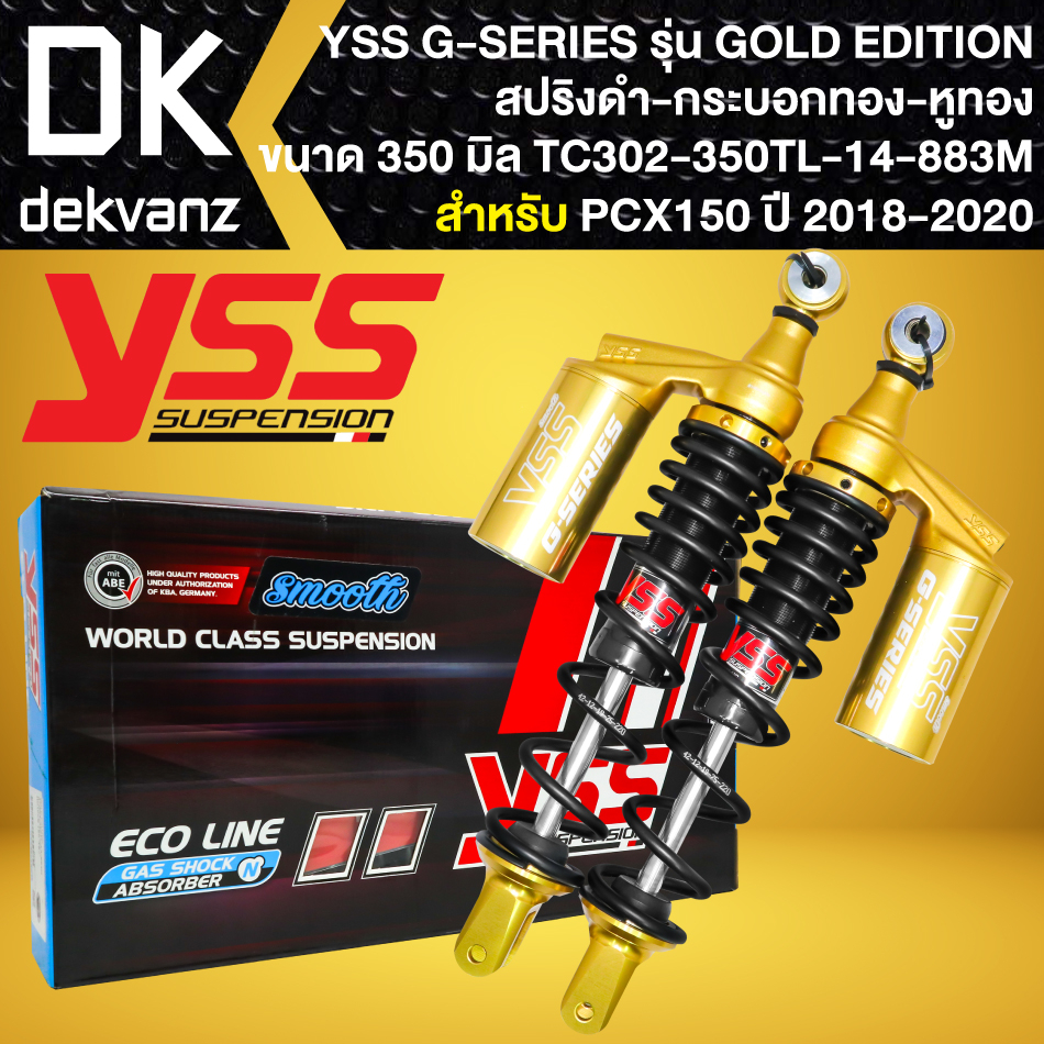 YSS โช๊คหลัง G-SERIES GOLD EDITION PCX-150 ปี18-20 สูง 350mm. สปริงดำ/หูทอง/กระบอกทอง (TC302-350TL-14-883M)