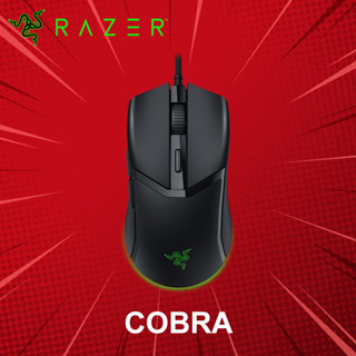 เมาส์เกมมิ่ง Razer รุ่น Cobra ประกันศูนย์ 2 ปี