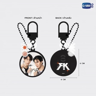 &lt;พร้อมส่ง&gt; FIRSTKHAOTUNG VOICE MESSAGE KEYCHAIN | LOVE OUT LOUD FAN FEST 2023