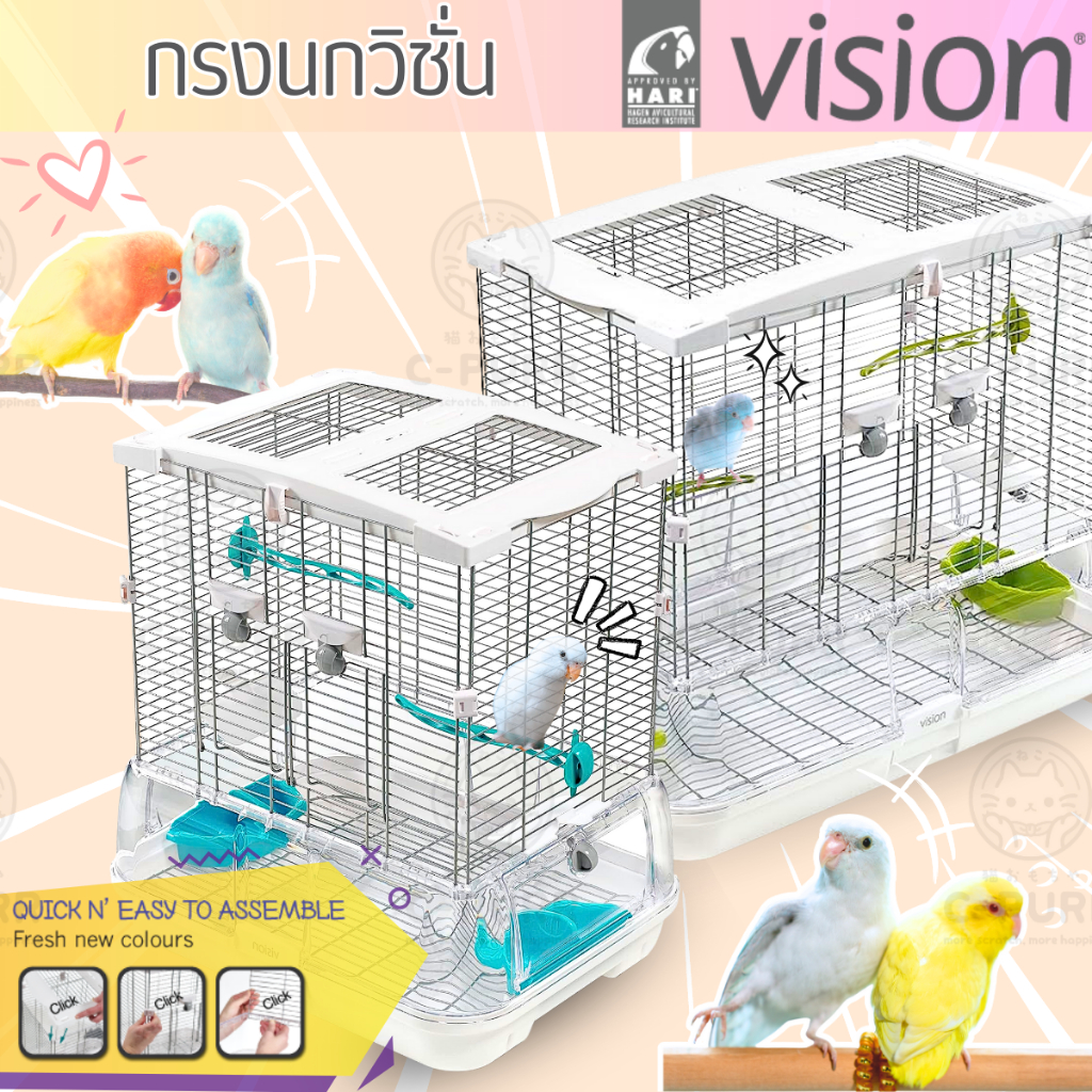 [พร้อมส่ง] กรงวิชั่น HAGEN VISION กรงนก กรง vision ดีไซน์สวยที่สุด ทาสนกต้องมี