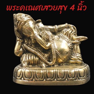 A&amp;R Tewa Bucha พระคเณศเสวยสุข 4 นิ้ว_No.1.1