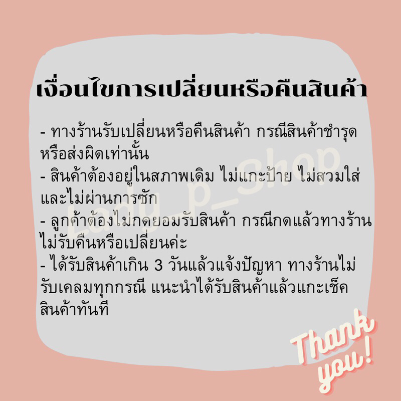 เสื้อในSister hood no.S860 คัพA,B 32-36 เกาะอก2in1 ไม่มีโครง ไร้ขอบ ผ้านุ่มใส่สบาย - รูปที่ 3