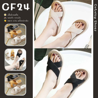 ꕥCatalog shoesꕥ รองเท้าแตะพื้นโฟม คาดแต่งไขว้ พื้นลายเชือกถัก 3 สี ส้นตึก เบอร์ 36-40