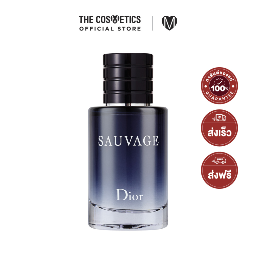 Dior Sauvage Eau de Toilette 60ml น้ำหอมสำหรับผู้ชายกลิ่นป๋าเดปป์