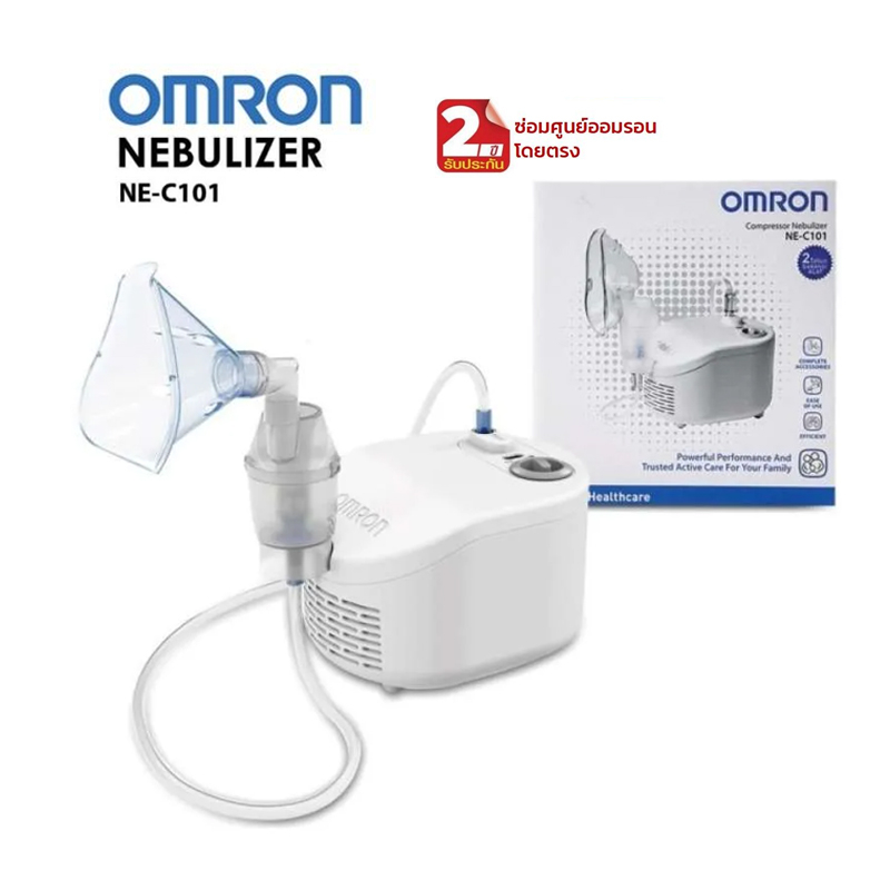 OMRON NE-C101 Compressor Nebulizer  เครื่องพ่นละอองยา ออมรอน NEC101 รับประกันศูนย์ไทย 2 ปี