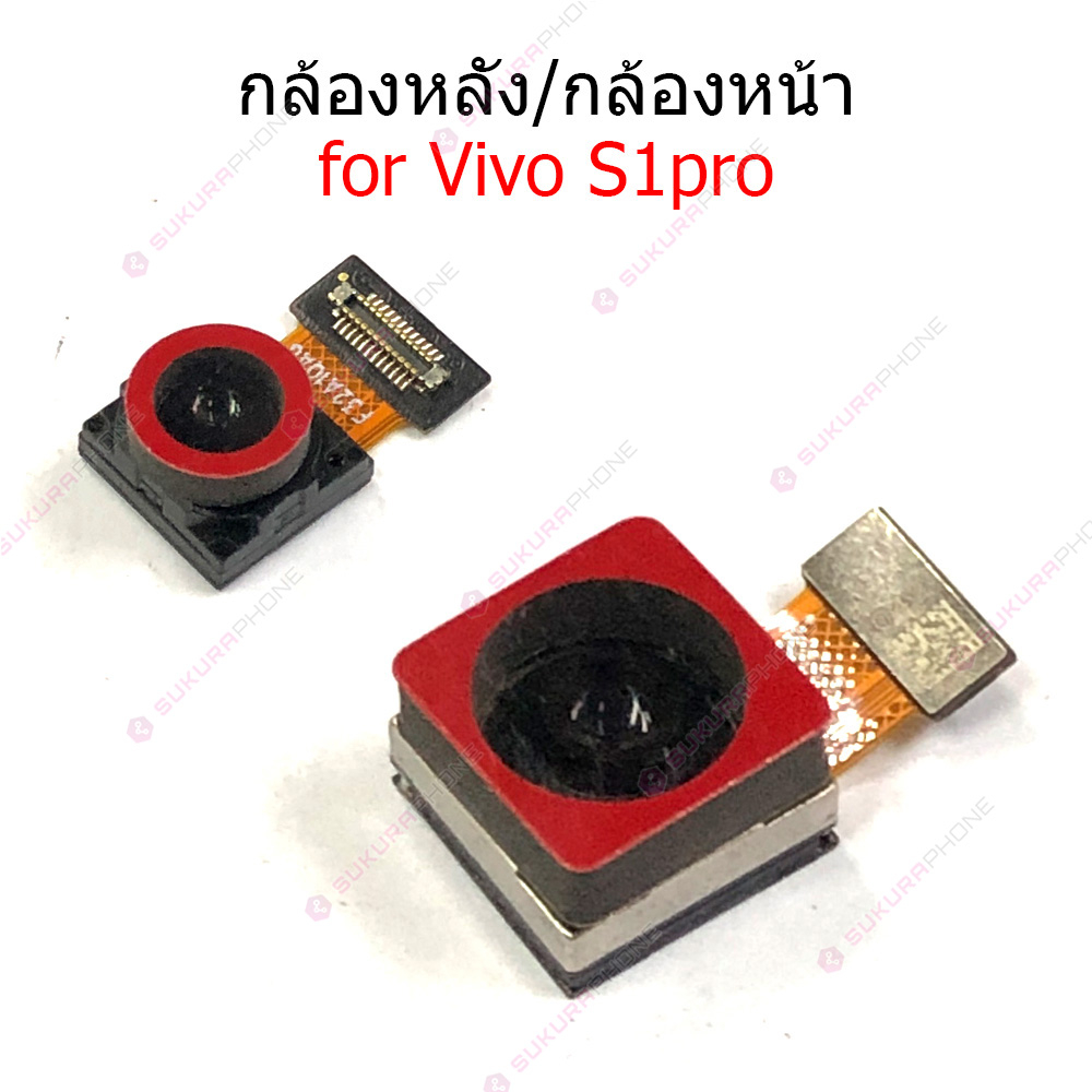 กล้องหน้า vivo s1pro กล้องหลัง VIVO S1 PRO กล้อง vivo v11 pro