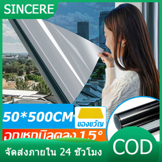 ฟิล์มติดกระจก ฟิล์มอาคาร ฟิล์มปรอท กันความร้อน Window film ฟิล์มกรองแสง(0.5x5 m)