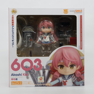 Nendoroid Akashi Kai(กล่องมีตำหนิ)