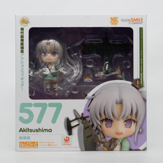 Nendoroid Akitsushima(กล่องมีตำหนิ)